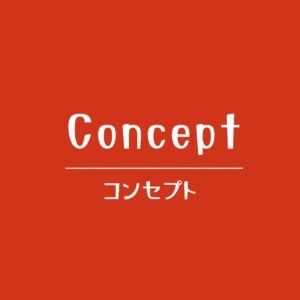 女性専用・無料の性感マッサージ緋色のコンセプト｜安心して自分を出せる、心も身体も満足し、終わった後にありがとうと言える時間